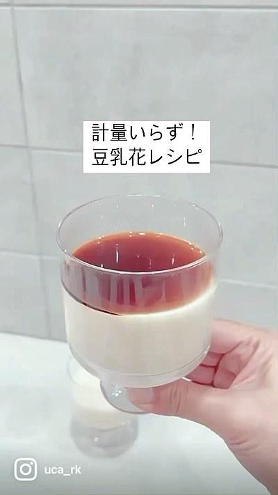 簡単に作れる 豆乳花 By Uca クラシル