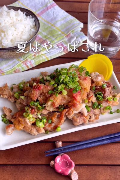 ＼ガッツリさっぱり／
『カリカリ豚の梅おろしダレ』