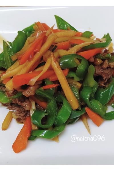No.32  意外と簡単❗️お手軽【青椒肉絲】