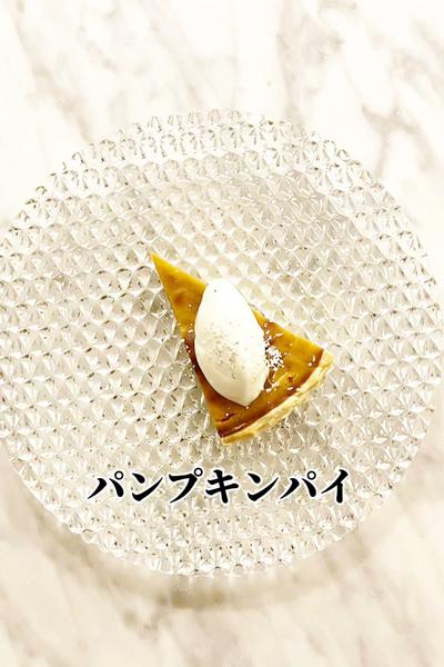 パンプキンパイ