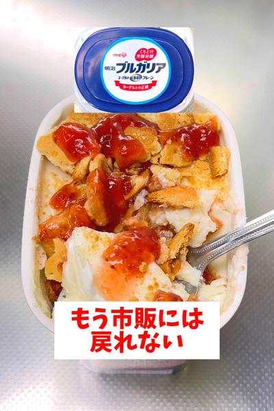 【混ぜて冷やすだけ】【濃厚チーズケーキ】