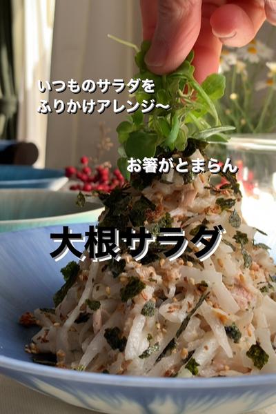 山盛りペロリ食れちゃう❗️❗️
