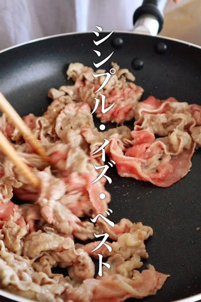 ご飯がモリモリススム！絶品おかずレシピ！