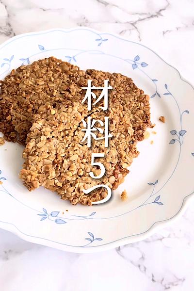 材料5つ❣️オートミールクッキー💖