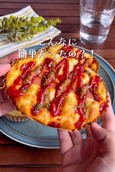 
『ホットケーキミックスでウインナーパン』