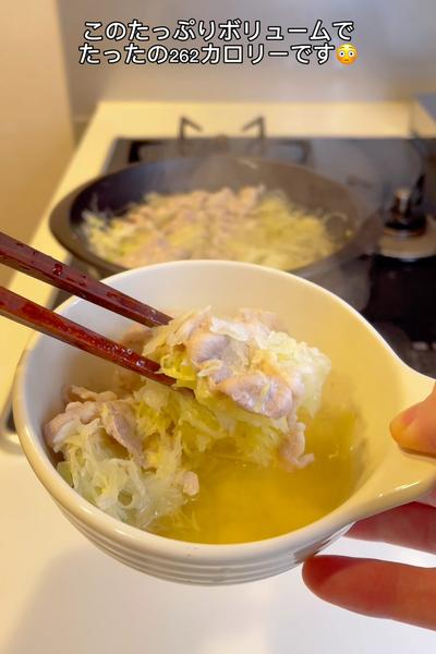 簡単あったかスープレシピ2品