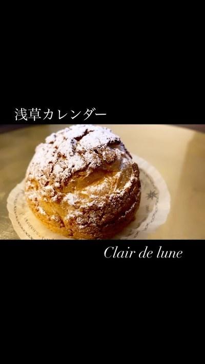 え‼️どら焼きに並ぶの疲れた⁉️