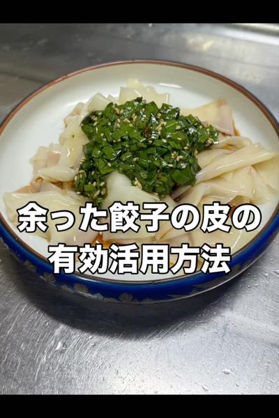 【わざわざ作る価値あり！】