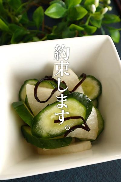 とまらぬウマサ！感動レシピの誕生