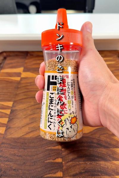 ドンキのごまにんにくはこうやって食え