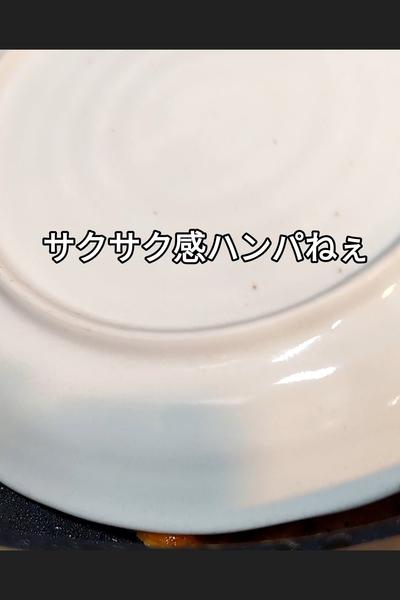 カニカマのサクサクチーズ焼きの作り方
