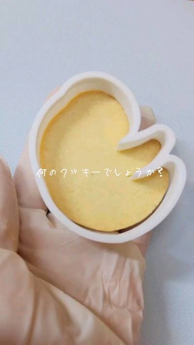 何のクッキーでしょうか？