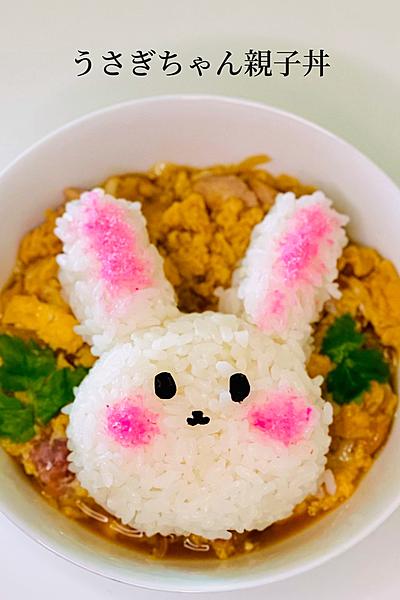 うさぎちゃん親子丼お弁当にも可愛い美味しい親子弁当 By Salon De M Cooking クラシル