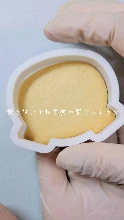 ＼夏休みクッキー型クイズ④／