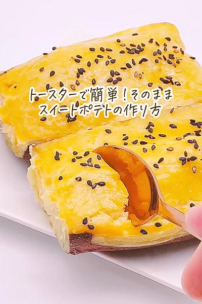 時短スイーツに関するショート動画 クラシル