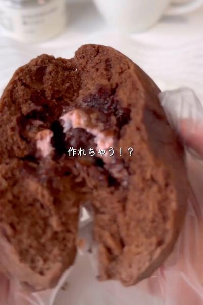米粉でもっちり🤤