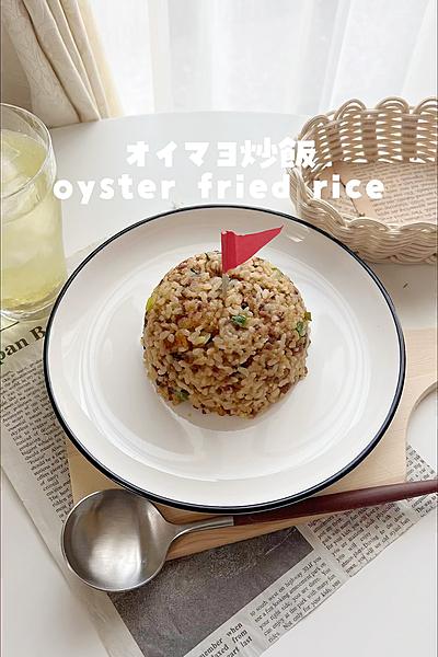 オイマヨ炒飯🍤🥡