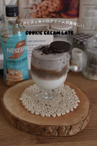 ざくざくクッキーのクリーム🍪クッキークリームラテ☕️