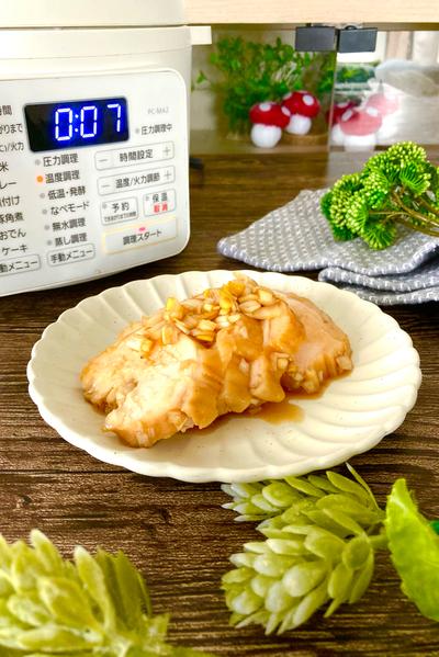 しっとりやわらかネギだれ鶏ハム