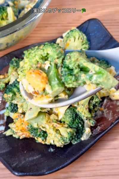 マジで美味すぎ注意！ブロッコリーの爆食卵サラダ🥦