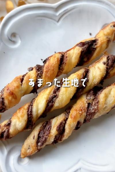 余ったパイシートの端っこでねじねじチョコパイ🍫