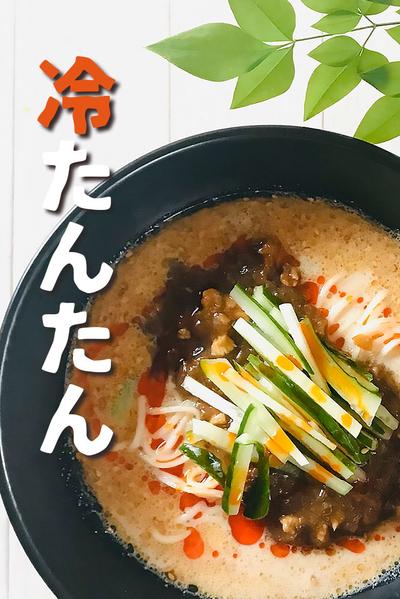 豆乳たんたんスープ簡単
材料ぜ〜んぶ混ぜて完成