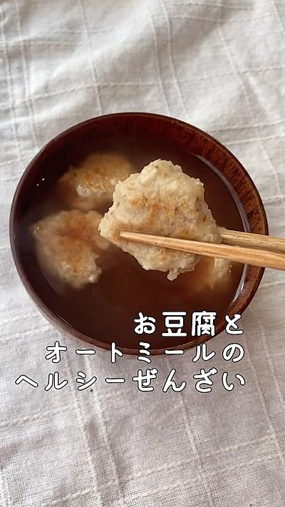 お豆腐とオートミールのヘルシーぜんざい
