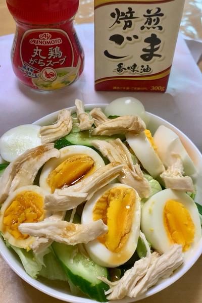 中華風なサラダ