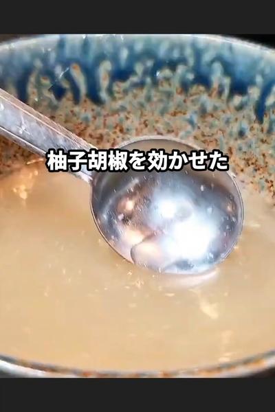 冷やし柚子胡椒スープそうめん