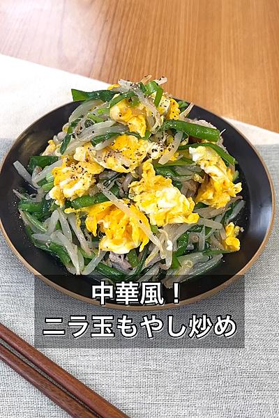 ニラもやし 鶴丸国永 七月末迄 Amazon.co.jp: 国内産 ニラもやし炒め 1パック 200g : 食品