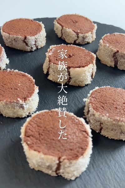 【大人の味⁈】ビターな味わいが美味しすぎた🥰
