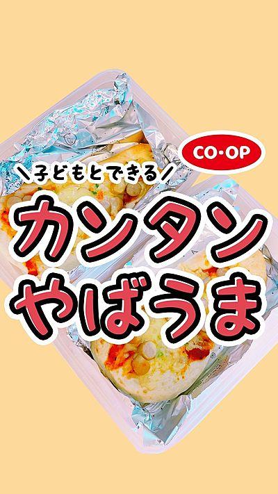 余ってたナン生地で簡単ピザ