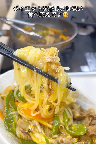 【-25kg料理】しらたきチャプチェ🤤 