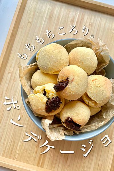 もちもち❣️チョコパンときなこパン🥐