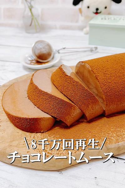 ＼世界でバズっていいね100万オーバー／