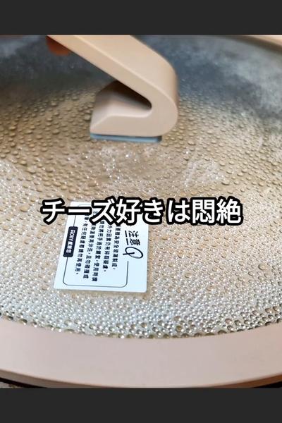 玉ねぎとベーコンのライスペーパー乗っけ焼き