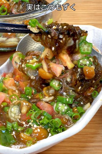 冷え冷えで食べたい🤤夏野菜のもずく素麺😋