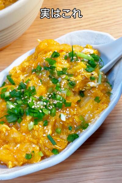 白菜大量消費！ピリ辛とろ卵白菜煮🥬