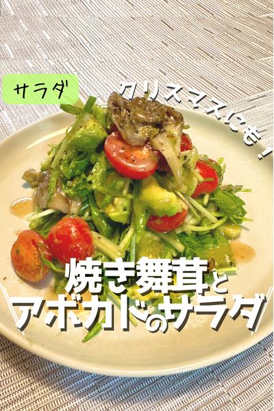 簡単！デパ地下風サラダ！