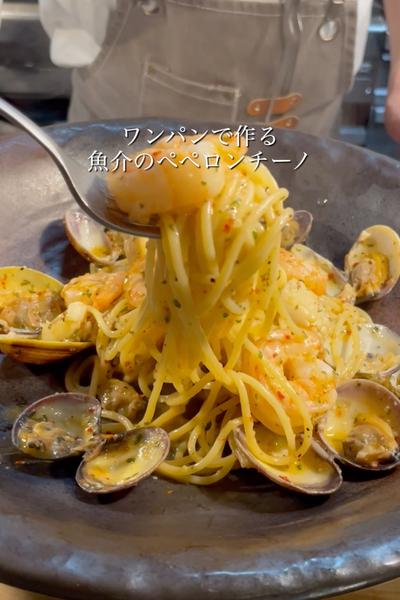 魚介のぺぺロンチーノ　