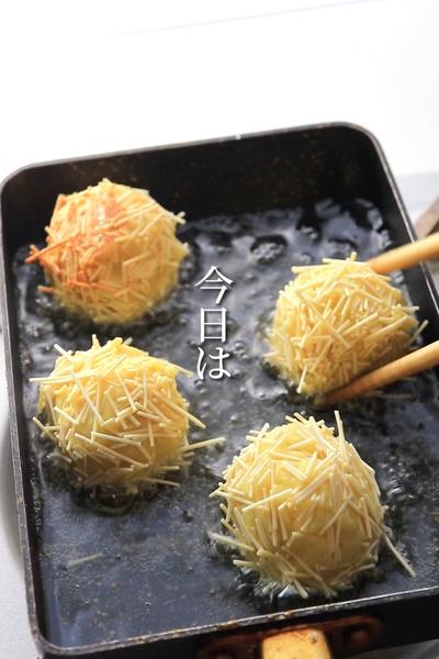 ホクホク♪さつまいものいがぐり揚げ