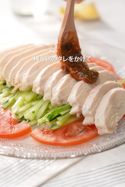 サラダチキンアレンジ -ノンフライヤーで簡単！