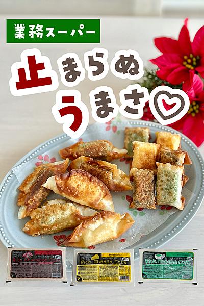 パリとろ♡餃子の皮でリッチケーキパイ