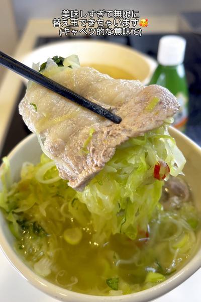 【-25kg料理】無限豚キャベしゃぶ🤤