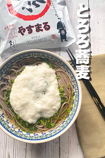とろろ蕎麦