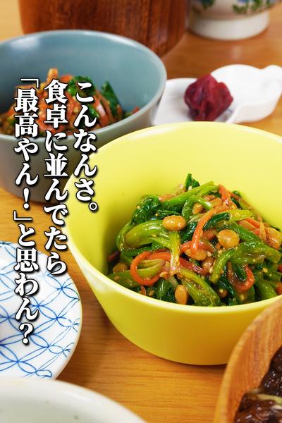 絶望している時でも食べられるほど美味しい納豆
