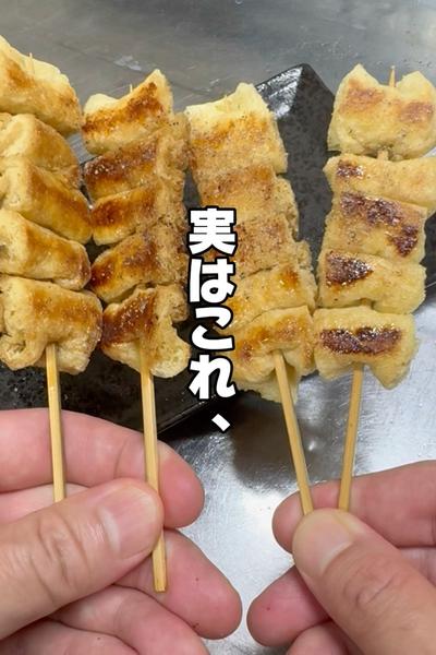 【自宅で居酒屋気分】