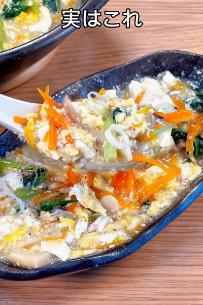 小松菜マシマシ🤤小松菜と豆腐のとろとろ卵スープ