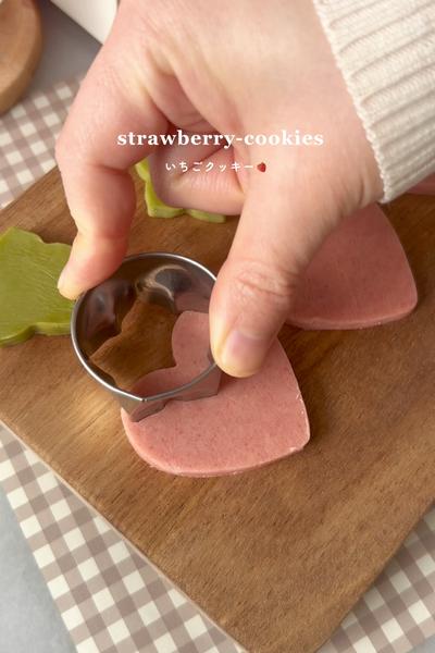型なしでできる⁈キュートないちごクッキー🍓💞
