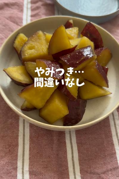 やみつき間違いなし。おさつ塩バター♪